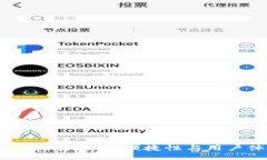 狗狗币钱包的选择：安全