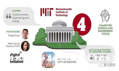 如何安全地将狗狗币存放到冷钱包：完整指南与技巧