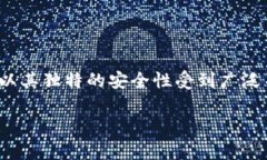 在区块链和加密货币的世