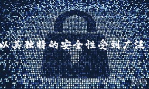 在区块链和加密货币的世界中，安全性是用户最关心的问题之一。冷钱包作为一种离线存储方式，以其独特的安全性受到广泛关注。本文将为您详细介绍如何创建TP观察钱包的冷钱包，确保您的数字资产安全。让我们开始吧！

如何创建TP观察钱包的冷钱包，保证您的加密资产安全