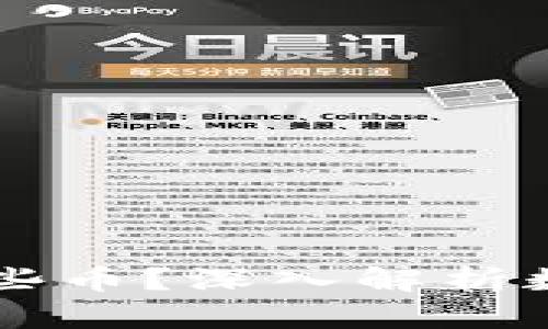 以太坊钱包能存哪些币？深入解析数字资产的未来潜力