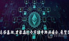   如何查看比特币钱包地址