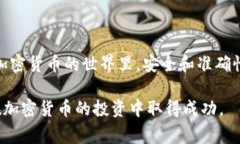 在讨论TP钱包内的USDT（通