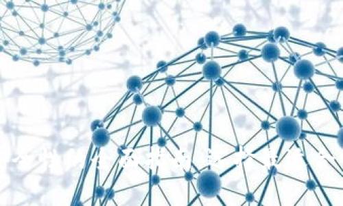 比特币钱包安全性的全面指南：选择最适合你的安全钱包