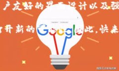 苹果手机可以下载TP钱包吗