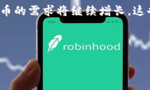   如何在数字钱包中找到USDT：新手必备指南 / 
 guanjianci USDT, 数字钱包, 加密货币, 区块链 /guanjianci 

引言：数字货币的崛起
随着区块链技术的发展，数字货币已经成为了全球经济的重要组成部分。特别是在交易所、在线支付以及投资领域，像USDT这样的稳定币角色愈发凸显。USDT，或者称作Tether，是一种以美元为基础的加密货币，它的价值稳定在1美元左右，广泛应用于数字资产交易中。然而，对于新手来说，在数字钱包中找到USDT这一过程可能会稍显复杂。在本文中，我们将深入探讨如何在不同类型的钱包中找到USDT，包括热钱包和冷钱包的相关信息。

了解USDT与数字钱包的基本概念
首先，让我们回顾一下USDT是什么。USDT是一种享有较高流通性的稳定币，它有效地支持用户在不受市场波动影响的情况下进行交易和转账。而数字钱包则是存储、管理和交易这些加密货币的工具。对于初学者来说，理解这两个概念至关重要。

数字钱包主要分为热钱包和冷钱包。热钱包是指与互联网连接的数字钱包，便于进行快速的交易和转账；而冷钱包则是离线存储，适合长期保存资产。了解了这两类钱包的区别后，我们就可以着手查找USDT的方法。

步骤一：选择合适的钱包
如果你还没有数字钱包，首先需要选择一个支持USDT的数字钱包。市面上有许多钱包可以选择，包括EXODUS、Ledger、Trust Wallet等。选择时要考虑以下几个因素：
ul
    listrong安全性：/strong选择口碑良好、经过市场验证的钱包，确保你的资产安全。/li
    listrong用户体验：/strong用户界面友好，便于操作。/li
    listrong支持的资产：/strong确认钱包支持USDT及其他你可能感兴趣的加密资产。/li
/ul

步骤二：创建并设置钱包
选择钱包后，接下来需要进行创建并设置。在这个过程中，你通常需要下载钱包应用，注册账户并设置密码。在设置过程中，务必记录下安全备份短语，这将帮助你在丢失设备后恢复钱包。

创建完成后，钱包将为你提供一个地址，这是你接收USDT的唯一标识。这个地址可以是字母和数字的组合，通常很长。请确保妥善保存这个地址，以免丢失或泄露。

步骤三：获取USDT
现在，你已经有了一个支持USDT的数字钱包，接下来就可以获取USDT了。有几种方法可以获取USDT：
ul
    listrong购买 USDT：/strong大多数加密交易所都支持购买USDT。你可以使用法币或其他加密货币进行购买。完成购买后，将其转账至你的数字钱包地址。/li
    listrong接收转账：/strong如果你有朋友或合作伙伴愿意转账USDT，只需提供你的钱包地址，他们就可以将USDT发送给你。/li
    listrong挖矿或参与流动性池：/strong虽然USDT本身不涉及挖矿，但你可以通过参与流动性池等方式间接获得USDT。/li
/ul

步骤四：在钱包中查找USDT
一旦你获得了USDT，并将其发送至你的数字钱包地址，接下来就是查找这些资金。打开钱包应用后，你可以在“资产”或“余额”标签中找到USDT。不同的钱包界面可能会有所不同，但通常都会有一个清晰的界面展示你的所有资产。

在这个界面中，USDT的显示应该是标准的，通常会标明数量和当前的USDT市值。如果你的钱包没有显示USDT，可能是因为它没有加载相应的区块链信息，或者你需要手动添加USDT的显示。

如果没有显示USDT怎么办？
在某些情况下，即使你确实拥有USDT，它仍可能不会在钱包中显示。这种情况通常是因为以下几种原因：
ul
    listrong未同步区块链：/strong钱包可能正在同步区块链数据，等待完全同步后，你的USDT才能显示。/li
    listrong未添加USDT资产：/strong某些钱包需要手动添加资产。在这种情况下，你需要找到“添加资产”或“管理资产”的选项，通过选择USDT添加它。/li
    listrong跨链问题：/strong如果你使用的是不同链上的USDT，例如在Ethereum和Tron之间进行交易，可能需要选择合适的网络。/li
/ul

总结与未来展望
通过以上步骤，你应该能够顺利在你的数字钱包中找到USDT。无论是进行交易、投资还是日常支付，USDT都提供了一种便捷且相对稳定的解决方案。随着区块链和加密货币市场的不断发展，USDT和其他稳定币的需求将继续增长，这也意味着数字钱包的使用频率将越来越高。

未来，随着技术的不断进步，数字钱包的功能将变得更加多样化和完善。可能会出现更加智能的钱包解决方案，更好地满足用户的需求。同时，安全性和用户体验也将是钱包开发的关键方向。

在加密货币的世界里，持续学习、保持警惕是非常重要的。希望今天的分享能够帮助你更好地理解如何在钱包中找到USDT，并在未来的数字货币交易中游刃有余。祝你在加密旅程中一帆风顺！