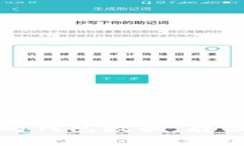 如何高效管理以太坊钱包数据：存储与使用的实用技巧