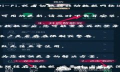 关于TP钱包不可用的问题，