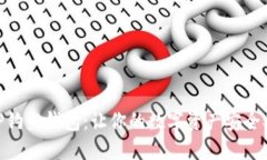 探索TP钓鱼钱包：让你的数