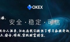    TP钱包闪兑被盗追回70