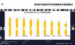   全面解析TRC20 TP钱包：区