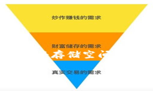 FILE在TP钱包里属于Filecoin公链。Filecoin是一个用于存储和检索数据的去中心化网络，其目标是将存储空间转变为可交易的商品。通过Filecoin，用户能够租用自己未使用的硬盘空间，并通过FIL代币进行交易。

如果您对Filecoin以及TP钱包的使用方法感兴趣，我可以为您提供更为详细的信息。请告诉我！