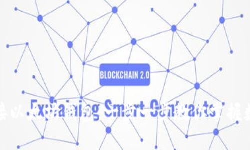 如何轻松连接以太坊钱包：一步一步教你掌握数字资产管理