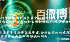   揭秘比特币钱包：选择安