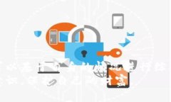   全面解析以太坊常用钱包