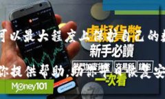 tp钱包被盗币的紧急处理指