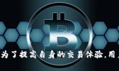 在加密货币和去中心化金