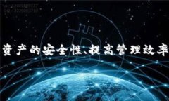 以太坊钱包的多样性：为