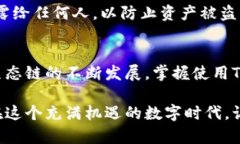 jiaoti如何在TP钱包中添加以