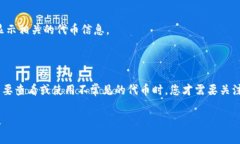 在创建以太坊钱包时，用