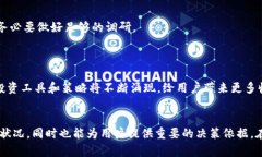   以太坊钱包官方收益查询