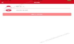 揭开比特币最大资金盘钱