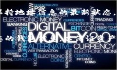 要在TP（通常指 Telegram P