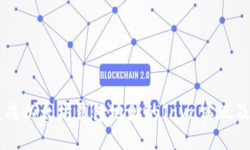 快速生成以太坊钱包地址的Java实现及其应用