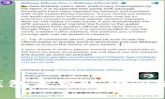 如何解决交易所提到TP钱包