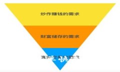 TP钱包扫码转账教程：简单