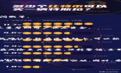 在TP钱包中，用户有时会遇