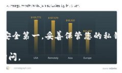 要填写TP钱包的私钥，您需