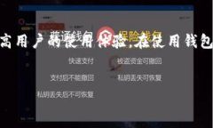 什么是TP钱包？TP钱包，全