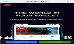 如何通过端口映射提高比