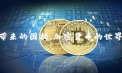   TP钱包签名失败？解决方