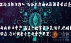   如何通过电子钱包轻松收