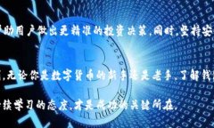    探索USDT在杭州的最佳钱