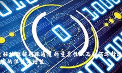   从TP钱包转账到ZB交易所