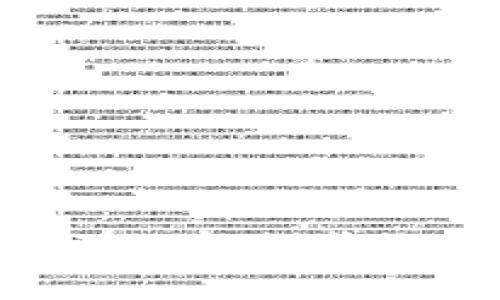 比特币核心钱包：完全掌控你的数字资产