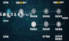   USDT钱包白皮书官方下载