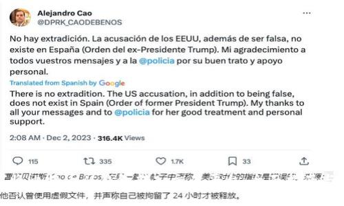 如何将比特币从钱包转入交易平台：全面指南与技巧