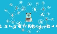 打造无缝体验：深入了解