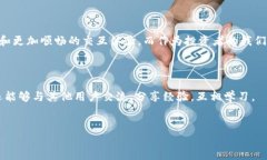 创建相对应的TP冷钱包是一