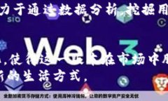 baotit狗狗币钱包3.1.1：让你