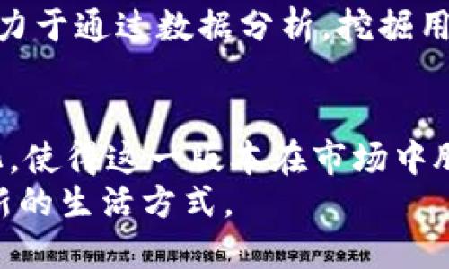 baotit狗狗币钱包3.1.1：让你的数字资产管理更加轻松的全新升级/baotit
狗狗币, 数字资产, 加密货币钱包, 钱包升级/guanjianci

引言：数字资产管理的新时代
随着互联网技术的迅猛发展，加密货币逐渐走进了我们的生活。作为一种新兴的资产形式，狗狗币以其独特的社区文化和创新的技术理念，吸引了大量用户。如今，钱包作为储存和管理这些数字资产的必备工具，其重要性不言而喻。在这样的背景下，狗狗币钱包3.1.1版应运而生。这一版本不仅在功能和安全上进行了全面提升，更是在用户体验上进行了深度。

狗狗币钱包3.1.1的独特之处
首先，狗狗币钱包3.1.1在界面设计上进行了全新的改版。简洁而不失美观，让用户在操作时一目了然，降低了因功能复杂带来的使用门槛。无论是新手还是老用户，都能轻松上手。
其次，安全性方面，钱包3.1.1引入了多重加密技术，确保用户的资产安全。通过结合生物识别技术和双重身份验证功能，钱包能够有效防止黑客攻击和账户盗用行为，每一笔交易都被安全地记录，有效提升了用户的信任度。

一、新增功能：便捷的交易体验
在狗狗币钱包3.1.1中，交易的速度和方便性是主要升级点之一。用户只需点击数次，便能完成资产转账、收款等操作。这一版本引入了快速交易通道，用户在高峰时段也能保持流畅的交易体验。此外，支持的交易方式更加多元，支持法币买入，以及与其他币种的兑换，让用户享受更为畅快的交易体验。

二、安全性提升：资产保护不放松
除了用户体验的提升，安全性在数字资产管理中同样至关重要。狗狗币钱包3.1.1在这方面进行了深入的技术革新。它引入了端到端的加密机制，确保在交易过程中，用户的信息数据不会被窃取。每个用户的私钥都被本地加密保存，黑客即使侵入也无法获取用户的敏感信息。同时，提升了防钓鱼攻击的能力，让用户的资金保驾护航。

三、个性化功能：满足不同用户的需求
狗狗币钱包3.1.1也考虑到用户的多样性，因此在个性化功能上做了不少文章。用户可根据自己的使用习惯，设置不同的提醒方式、提现限额以及交易策略。这种灵活性使得毫无经验的用户也能在实际使用中找到适合自己的方式，避免财务上的不必要损失。

四、社区互动：增强用户黏性
狗狗币社区一直以来都是其一大亮点，在钱包3.1.1版本中，社区互动功能得到了进一步强化。用户可以直接在钱包内参与到社区讨论中，了解狗狗币的最新动态，获取实用的投资建议。而对于一些想要展开深入合作的用户而言，钱包也提供了信息分享的功能，让用户间的联系更加紧密。

五、文化关联：狗狗币的社区精神
狗狗币的成功离不开其独特的文化背景。作为一款起源于网络的加密货币，它的标志性形象——柴犬，不仅可爱，也成为了许多人心中的信仰。从最初的模因文化，到如今的投资热潮，这中间蕴藏的是一份温暖和乐观。在这种文化氛围下，狗狗币钱包3.1.1也不遗余力地融入这些元素，让用户在使用钱包的同时，感受到这一文化的魅力。

六、未来展望：持续更新与用户反馈
对于狗狗币钱包3.1.1的开发团队而言，用户的反馈是推动产品更新的重要动力。在此基础上，未来的版本将继续考虑用户的需求，定期进行版本迭代。同时，团队也致力于通过数据分析，挖掘用户潜在的需求，不断提升产品的用户体验。如此一来，不仅能够吸引更多的新用户，也能稳固现有用户的留存率。

总结：数字资产管理的新选择
总的来说，狗狗币钱包3.1.1的推出为用户提供了一个安全、便捷、高效的数字资产管理平台。它在功能上的创新，安全性的提升，个性化服务的增加，以及深入社区文化，使得这一版本在市场中脱颖而出。随着数字货币的不断发展，狗狗币钱包也会持续，致力于成为用户管理数字资产的最佳选择。
对于那些仍在观望的人，或许正是时候加入我们的行列，体验这款数字资产管理工具带来的便利。选择狗狗币钱包3.1.1，不仅是选择了一款钱包，更是选择了一种全新的生活方式。