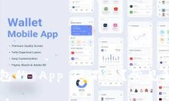 为什么 TP 钱包的 App 进不
