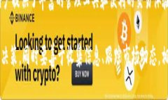   TP钱包里的薄币：如何安