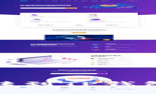 如何将币安上的USDT转到TP钱包：详细步骤与安全提示