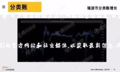 关于“Pi上TP钱包了吗”的