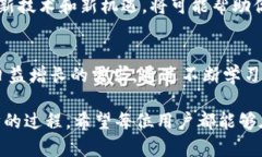    HecoFi与TP钱包连接详解：